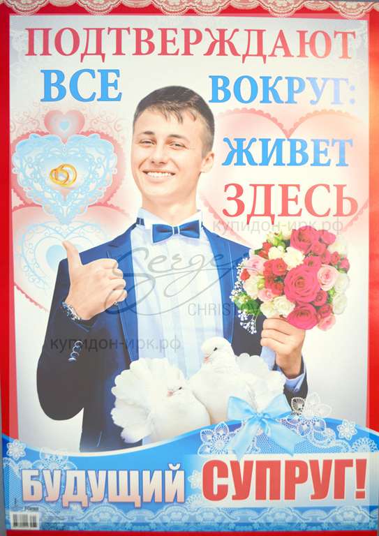 Музыкальное Поздравление Жениху Музыкальное Поздравление Жениху